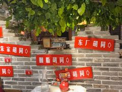 -京味斋·北京烤鸭(北京南站洋桥店)
