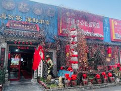-即墨老公社·海肠捞饭大王(古城店)