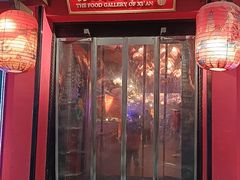 -长安大牌档之上元灯会(南大街店)