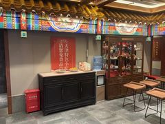 -狗不理(山东路总店)