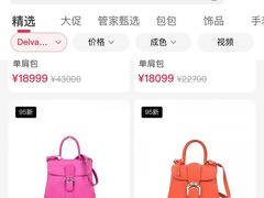 -妃鱼奢侈品回收寄卖(太古汇店)