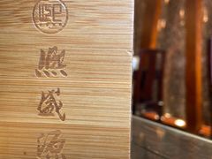 -熙盛源(滨湖万达店)