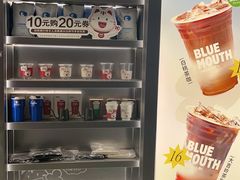 -蓝嘴兽咖啡(开福万达广场店)