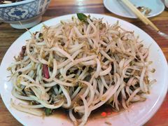 呛绿豆芽-三中高皇羊肉馆