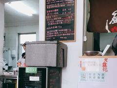 -吴家馄饨