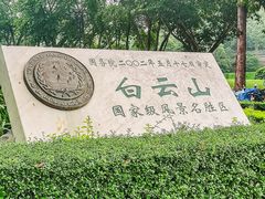 -点都德(广州白云山景区南门店)