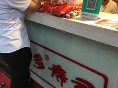-凌老大童子鸡(新西门路店)
