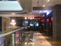 -名联汀州里·客小馆(世欧店)