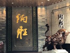 门面-炳胜品味(珠江新城店)