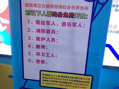 -顺德南宏海立方海洋公园