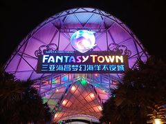 -三亚海昌梦幻海洋不夜城