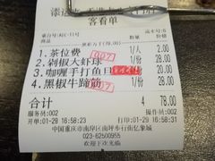 -添运来(茶园奥园广场店)
