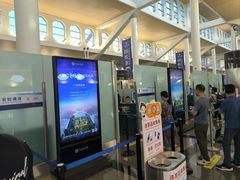 -厦门航空(金尚路店)