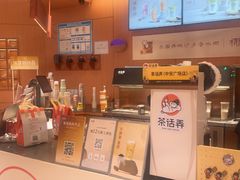 -茶话弄(中贸广场店)