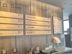 -原麦山丘(望京小街店)