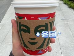-星巴克臻选(深圳前海嘉里中心店)
