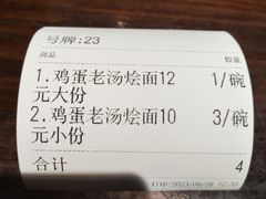 -青年路烩面馆(绿地世纪城店)