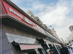 -阿布拉的馕(西北路店)