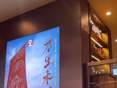 -霸王茶姬(上海恒基名人店)