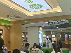 -甲乙饼·北京手工肉饼(西直门凯德茂店)
