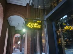 -C&R西班牙餐厅