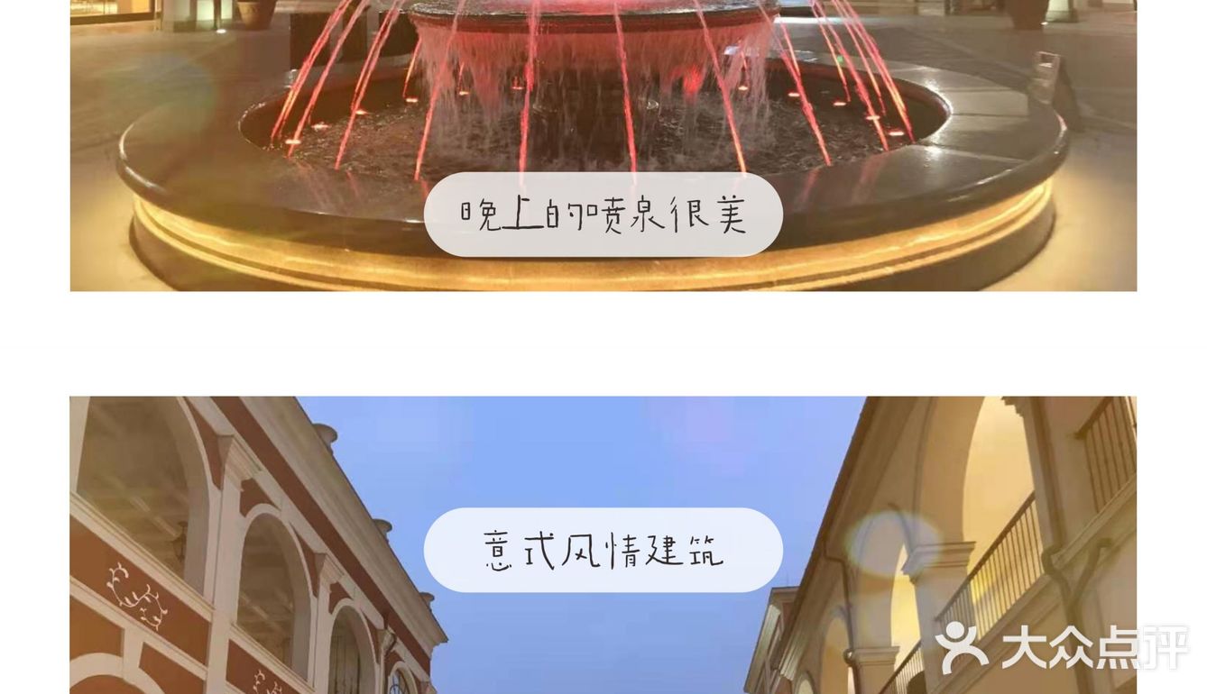 年前逛奥莱太香了