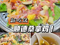 -阿多私房菜(顺德店)