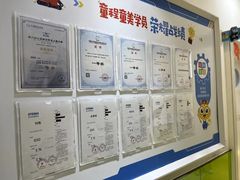-童程童美·信息学竞赛·乐高机器人编程(萝岗校区)