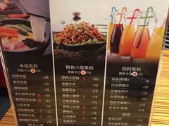 -过桥缘·过桥米线(大华虎城嘉年华店)