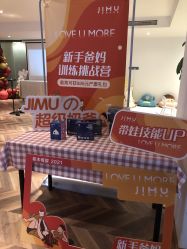-明宇集团·积木枝芽母婴健康管理中心(天府店)