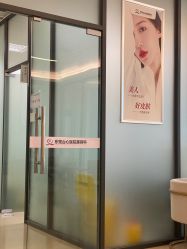-东莞台心医院-医疗美容