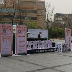 -河南中医药大学第一附属医院-医疗整形