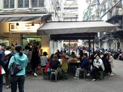 -玛嘉烈蛋挞(金利来大厦店)