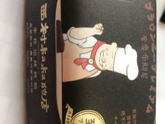 -西村叔叔的店·面包·甜品·蛋糕(清河万象汇店)