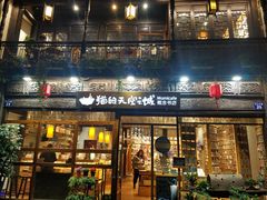 -猫的天空之城概念书店(杭州南宋御街店)