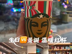 -星巴克(深圳星都豪庭店)