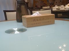 -沈家花园如皋菜(君御豪庭店)