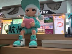 -杭州萧山国际机场