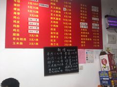 -阿姨小肉摊(同济西苑店)