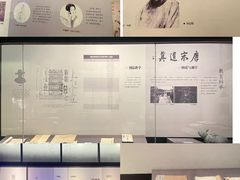 -湖州博物馆