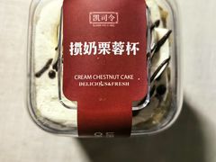 -凯司令西饼店(徐家汇地铁站店)