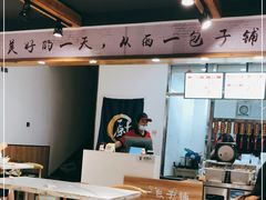 -西一包子铺(天通西苑一区店)