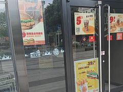-汉堡王(中央广场店)