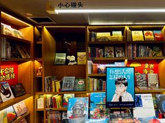 -思南书局(复兴中路店)