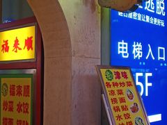 门面-兄弟联果木炭烤翅·50年家传鸡翅秘方