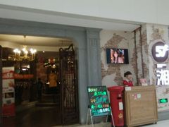 android_upload_pic-57度湘