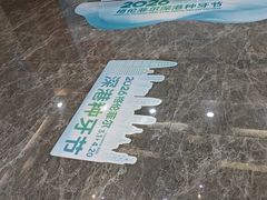 -深圳富茂格伦菲尔口腔门诊部(龙华清湖总院)