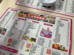 -冰岛茶餐厅(人民路店)