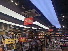 -新华书店白鹿书肆(市府路店)