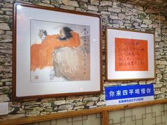 -名扬烤肉(起源店)